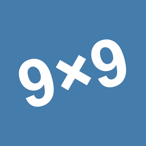 かけ算九九カード